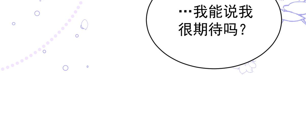 团宠大佬三岁半韩漫全集-第104话 第二监护人无删减无遮挡章节图片 