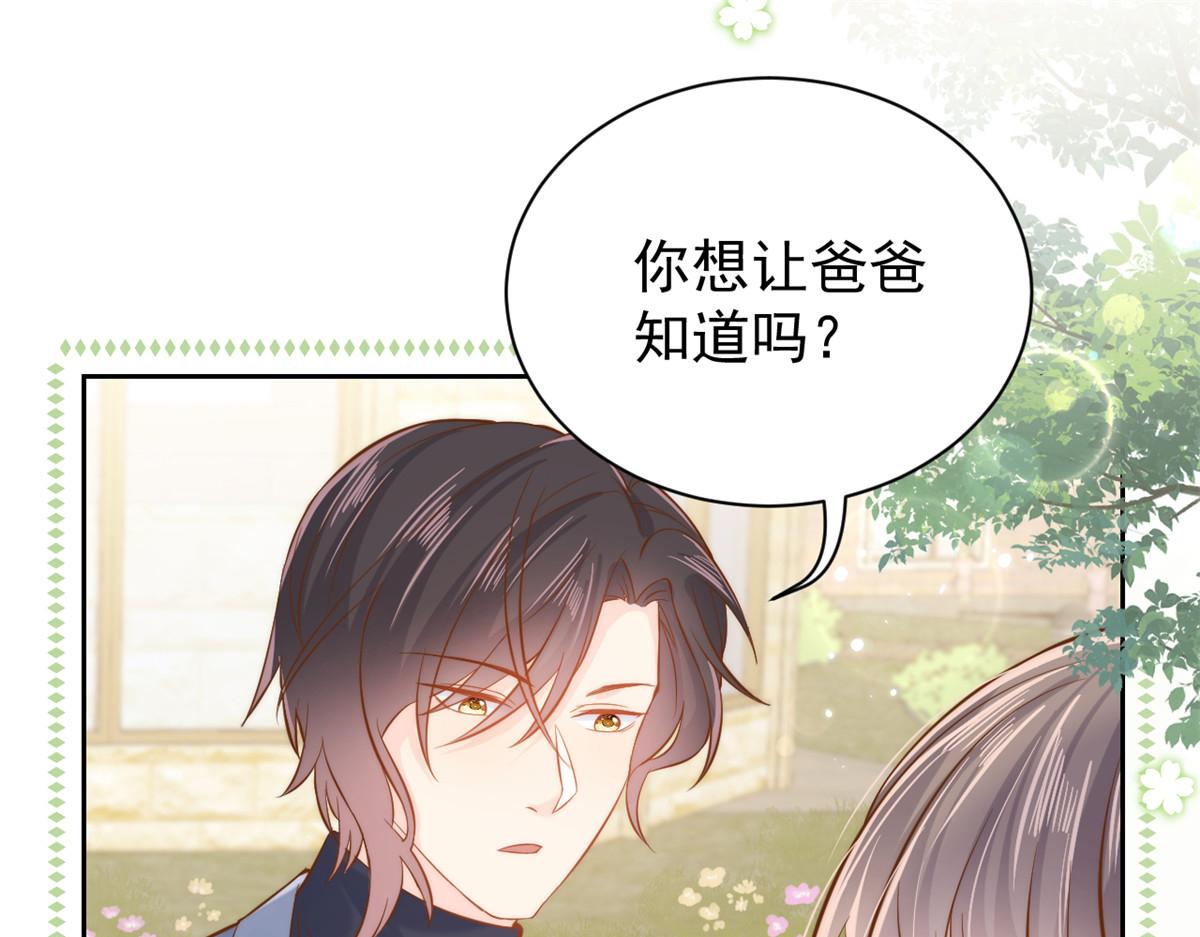 团宠大佬三岁半韩漫全集-第105话 轻松应对面试难题无删减无遮挡章节图片 