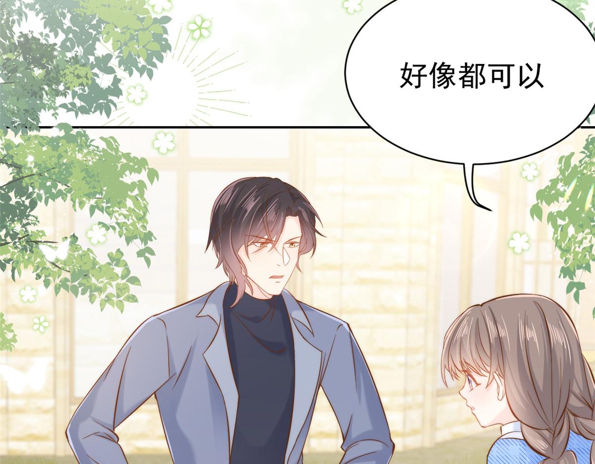 团宠大佬三岁半韩漫全集-第105话 轻松应对面试难题无删减无遮挡章节图片 