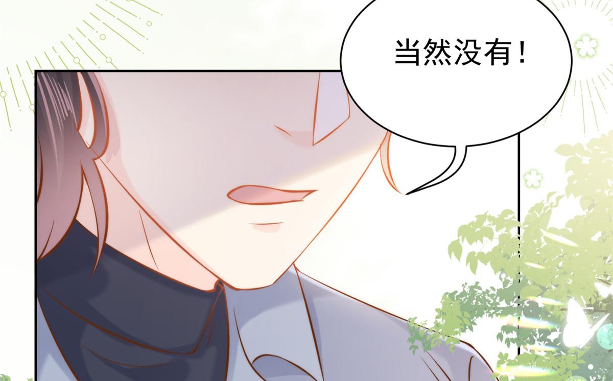 团宠大佬三岁半韩漫全集-第105话 轻松应对面试难题无删减无遮挡章节图片 