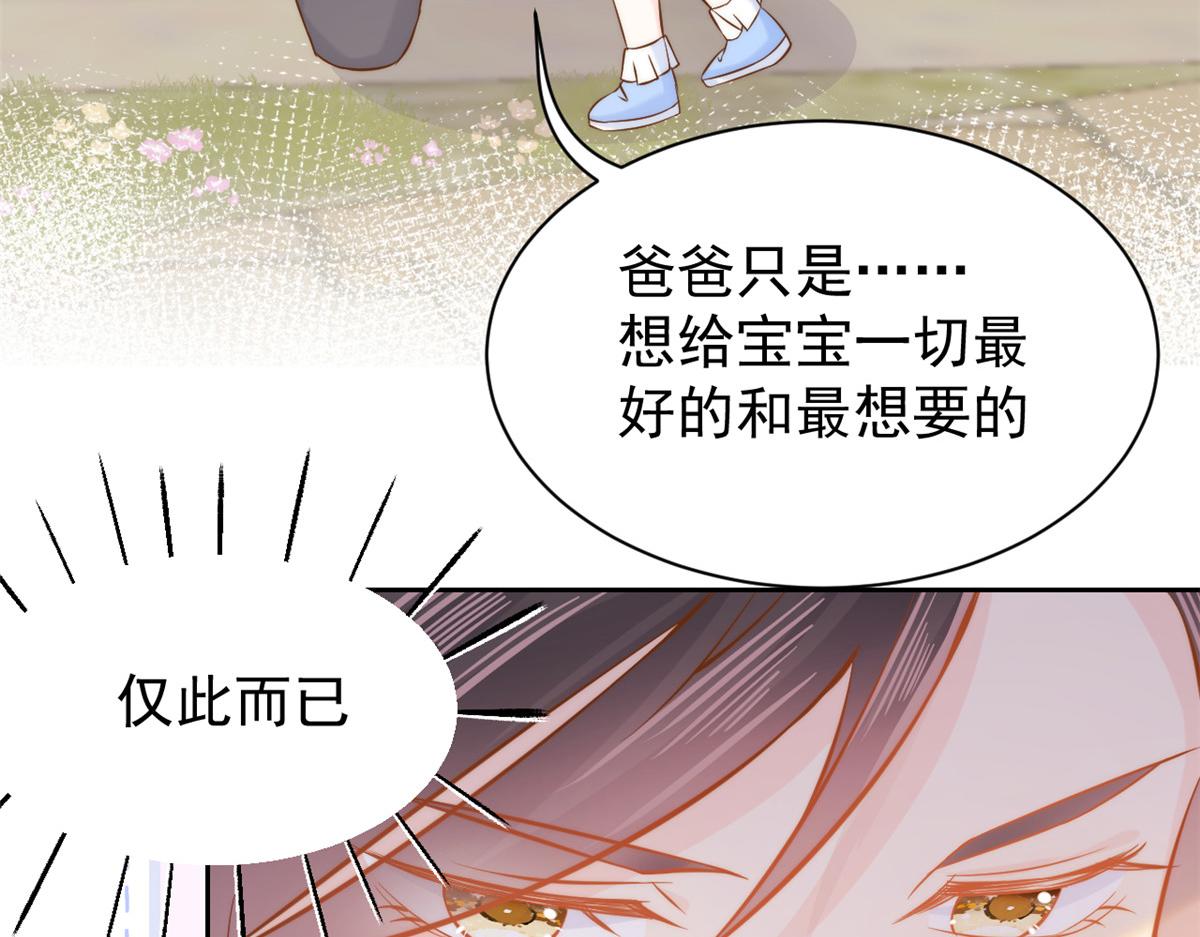 团宠大佬三岁半韩漫全集-第105话 轻松应对面试难题无删减无遮挡章节图片 