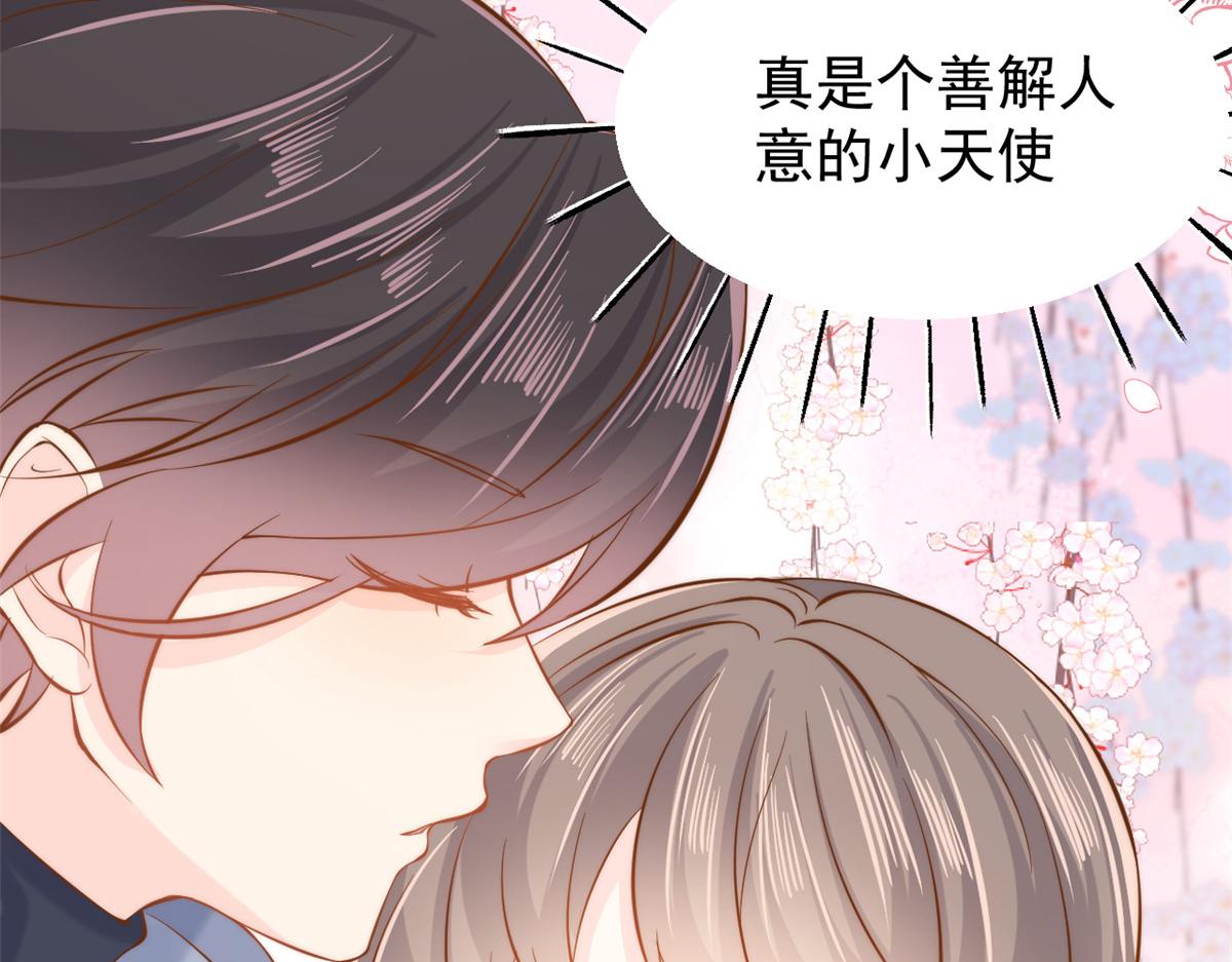 团宠大佬三岁半韩漫全集-第105话 轻松应对面试难题无删减无遮挡章节图片 