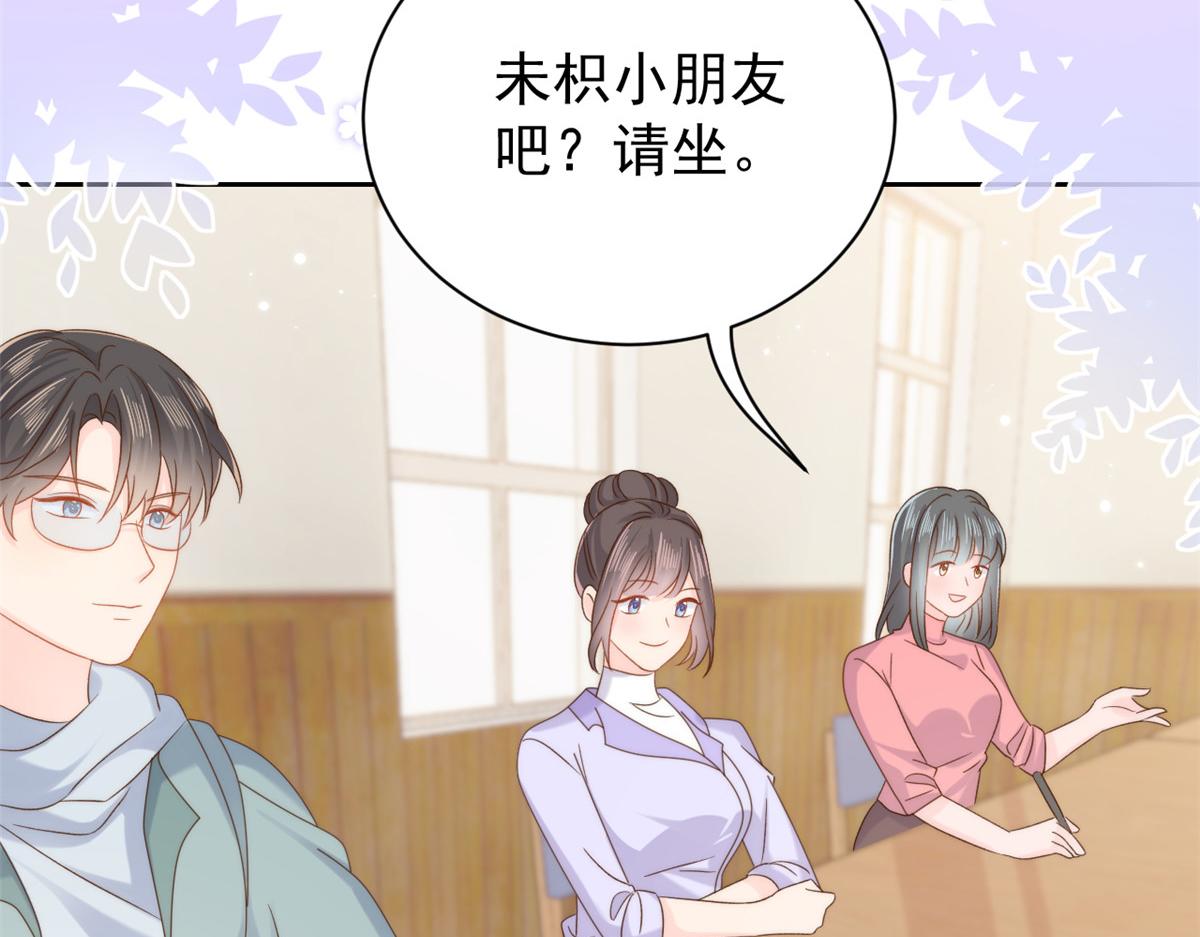 团宠大佬三岁半韩漫全集-第105话 轻松应对面试难题无删减无遮挡章节图片 