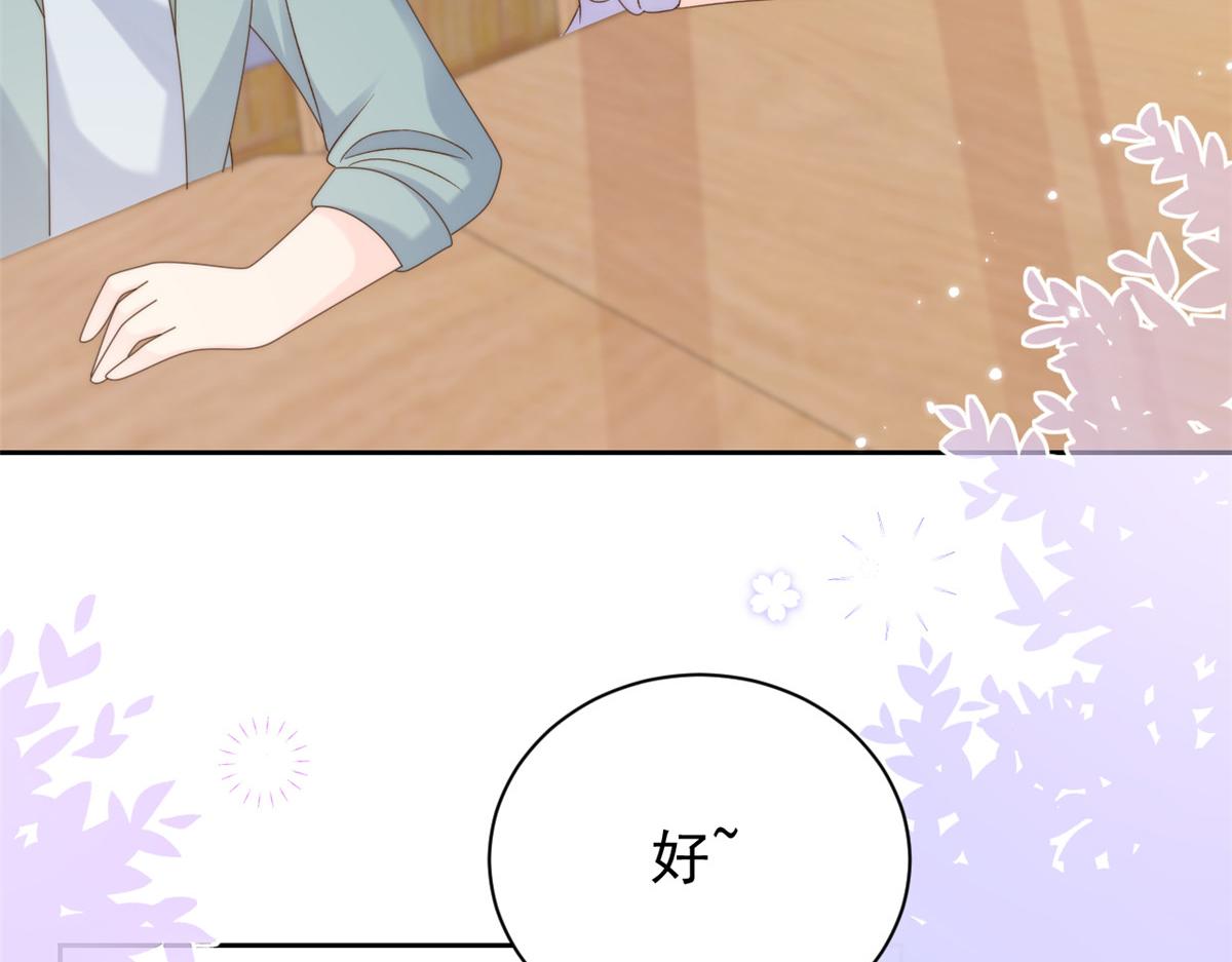团宠大佬三岁半韩漫全集-第105话 轻松应对面试难题无删减无遮挡章节图片 