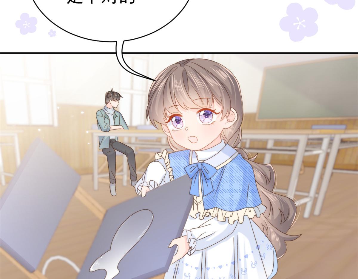 团宠大佬三岁半韩漫全集-第105话 轻松应对面试难题无删减无遮挡章节图片 
