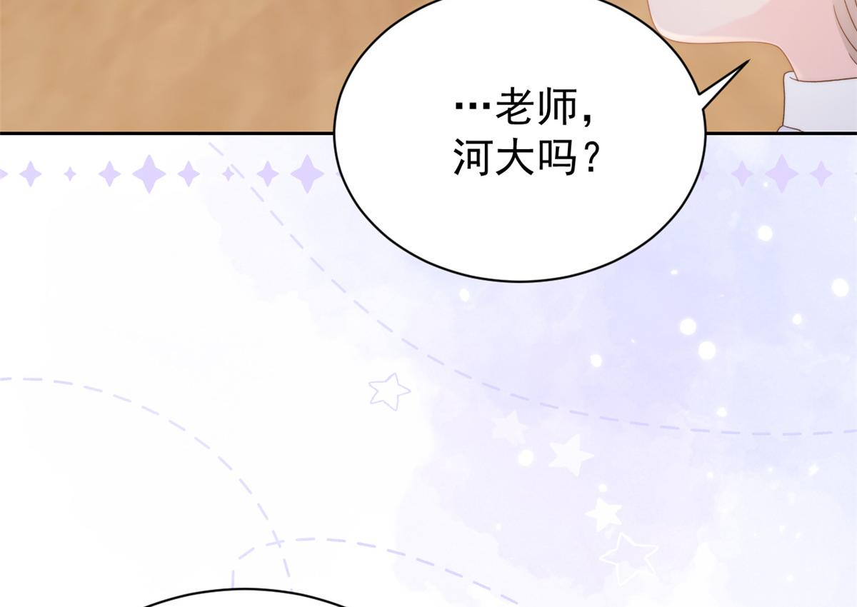 团宠大佬三岁半韩漫全集-第105话 轻松应对面试难题无删减无遮挡章节图片 