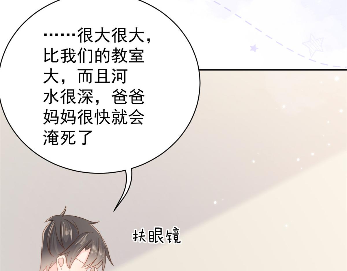 团宠大佬三岁半韩漫全集-第105话 轻松应对面试难题无删减无遮挡章节图片 