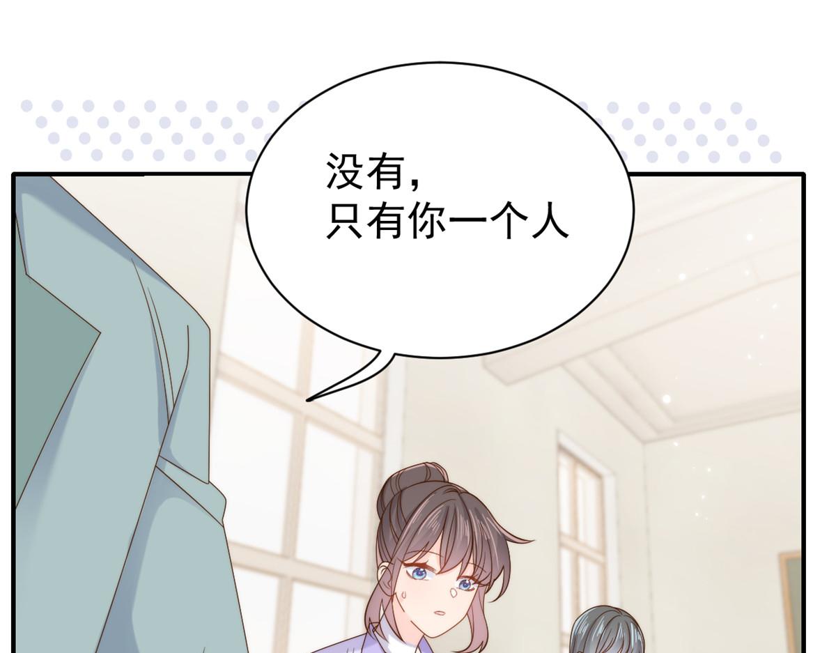 团宠大佬三岁半韩漫全集-第105话 轻松应对面试难题无删减无遮挡章节图片 