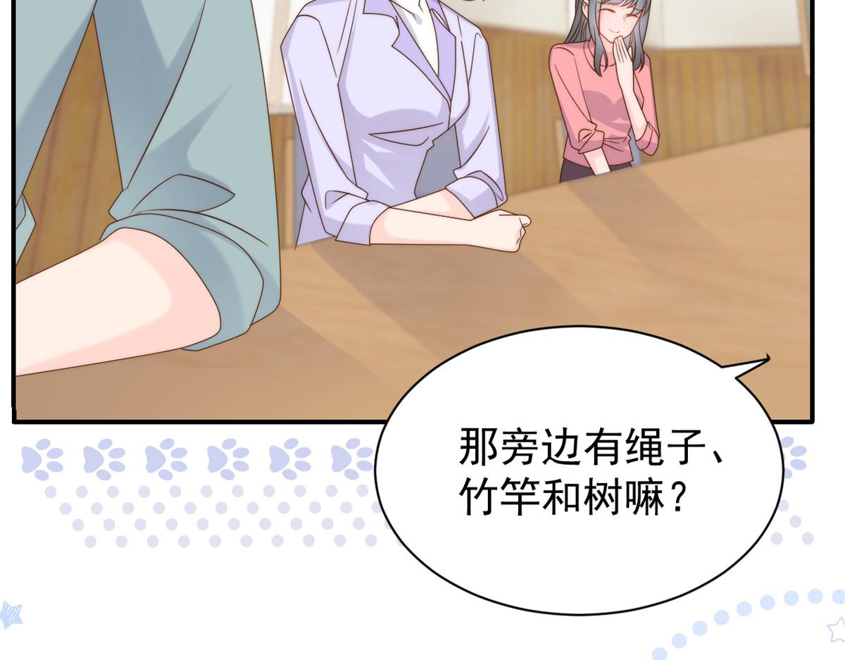 团宠大佬三岁半韩漫全集-第105话 轻松应对面试难题无删减无遮挡章节图片 