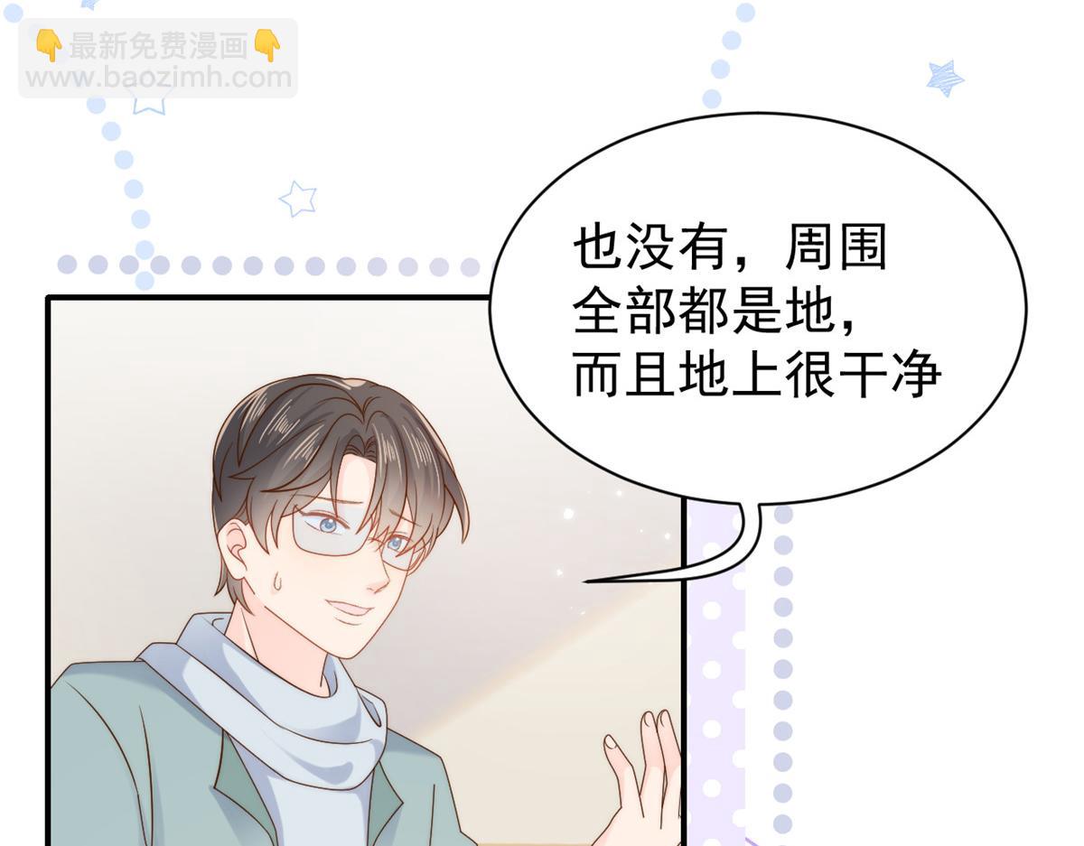 团宠大佬三岁半韩漫全集-第105话 轻松应对面试难题无删减无遮挡章节图片 