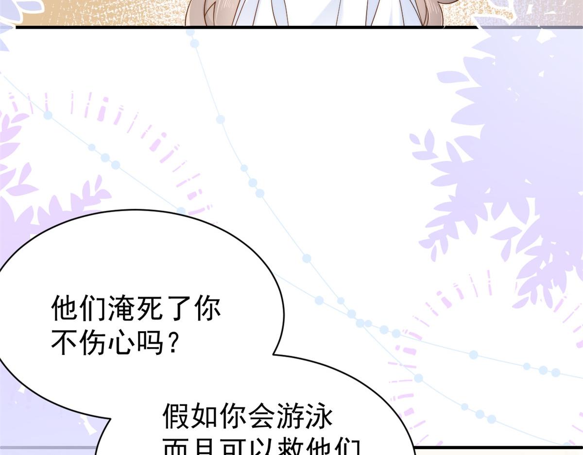 团宠大佬三岁半韩漫全集-第105话 轻松应对面试难题无删减无遮挡章节图片 
