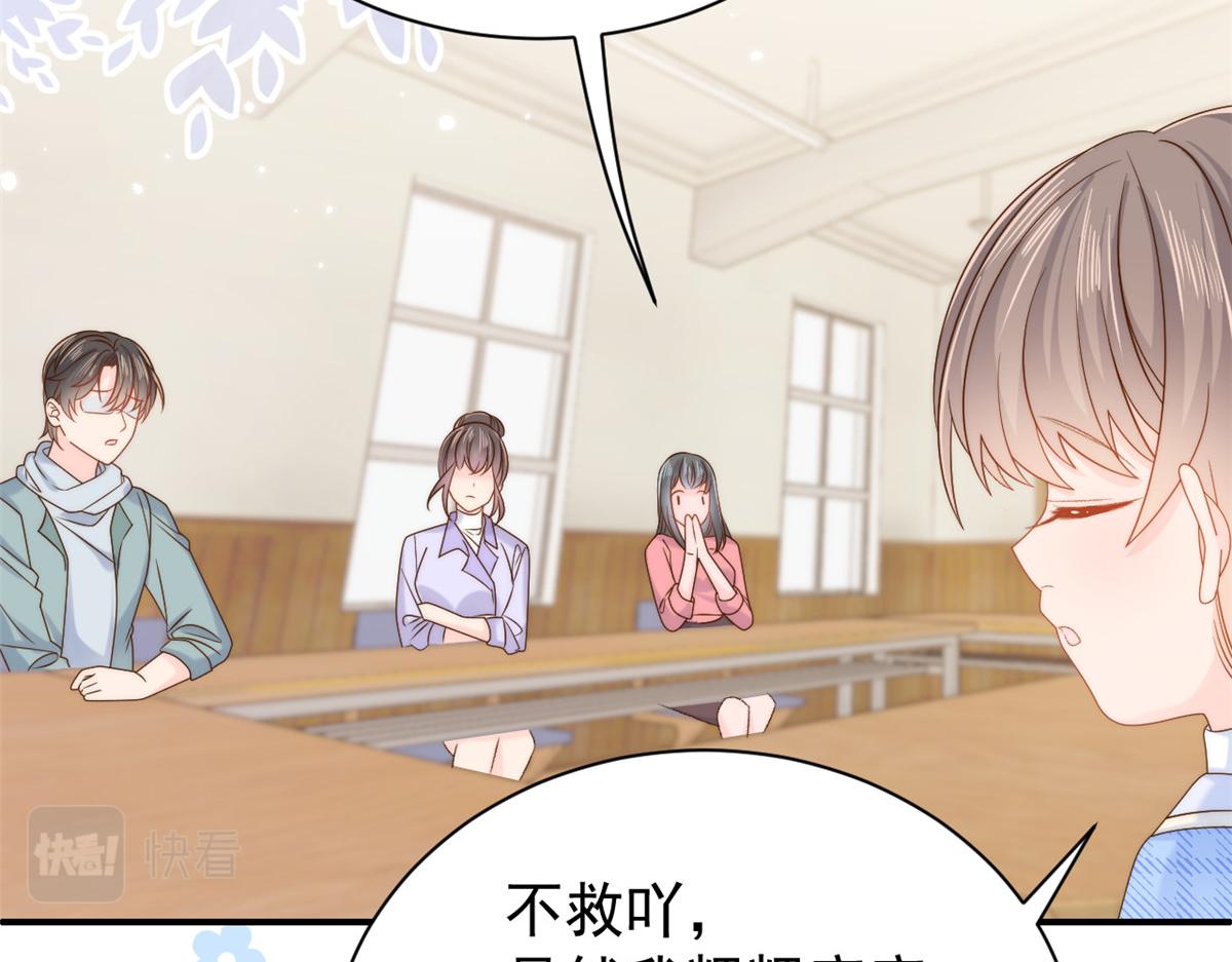 团宠大佬三岁半韩漫全集-第105话 轻松应对面试难题无删减无遮挡章节图片 