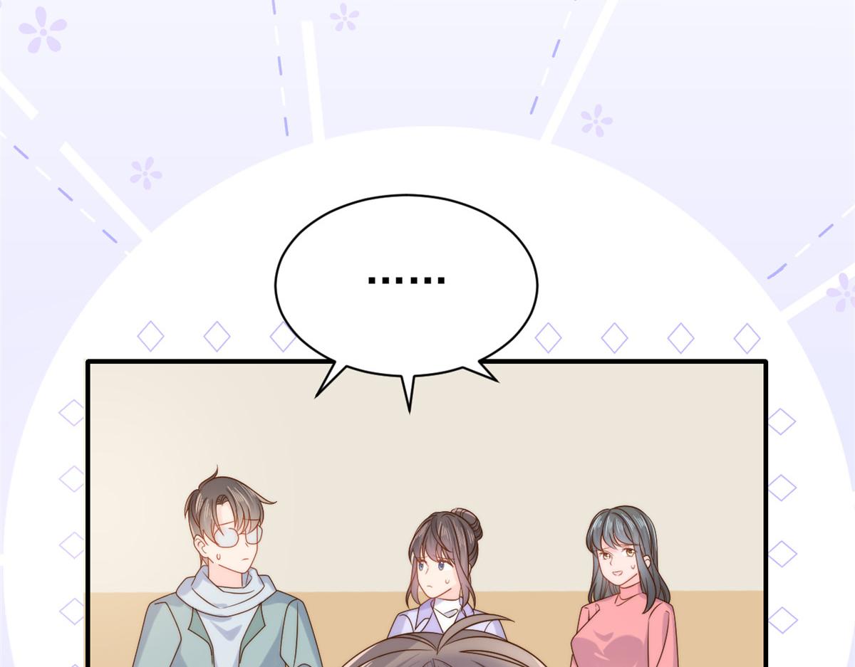 团宠大佬三岁半韩漫全集-第105话 轻松应对面试难题无删减无遮挡章节图片 