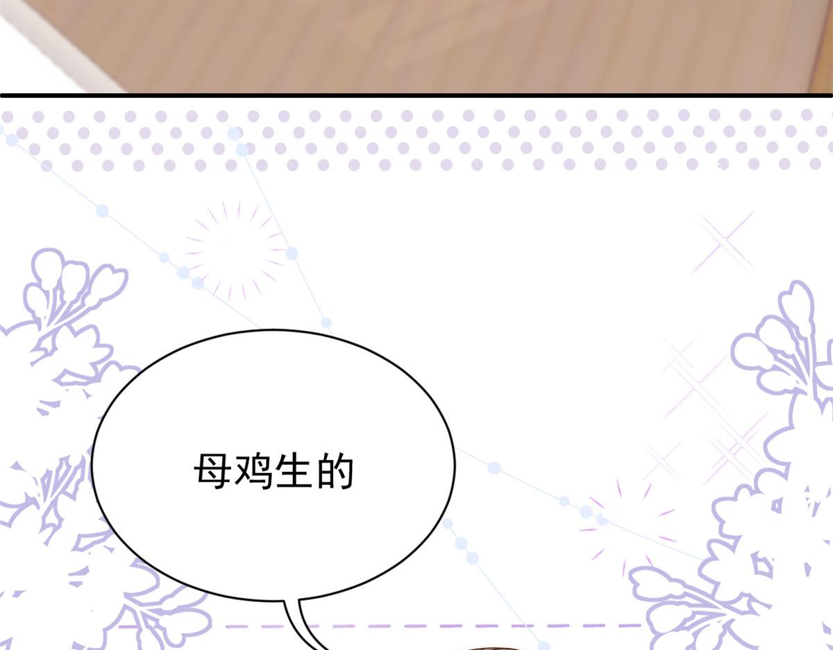 团宠大佬三岁半韩漫全集-第105话 轻松应对面试难题无删减无遮挡章节图片 