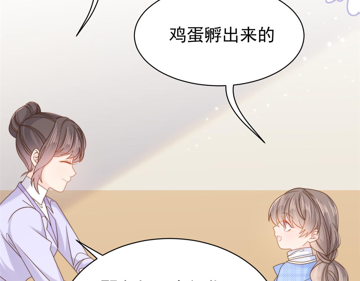 团宠大佬三岁半韩漫全集-第105话 轻松应对面试难题无删减无遮挡章节图片 