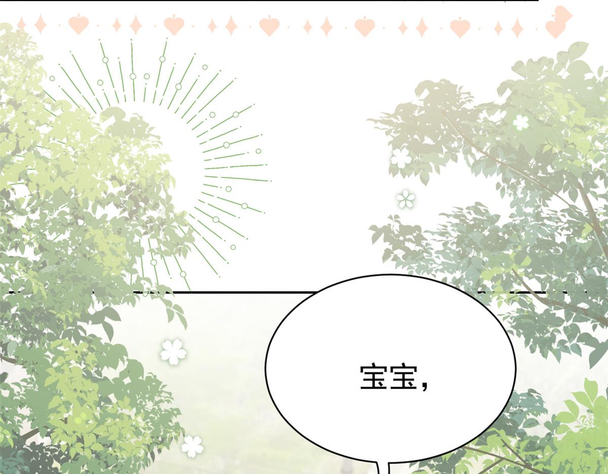团宠大佬三岁半韩漫全集-第105话 轻松应对面试难题无删减无遮挡章节图片 