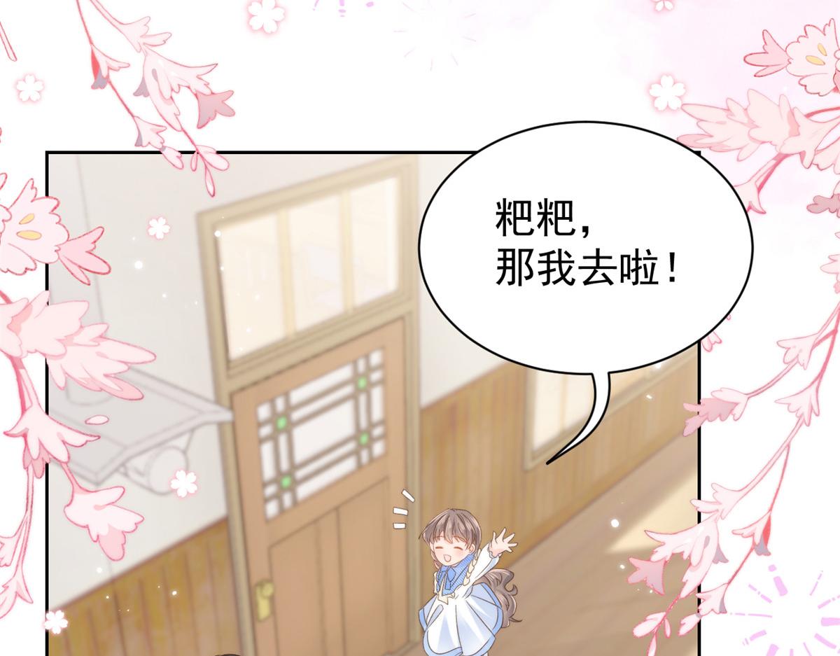 团宠大佬三岁半韩漫全集-第105话 轻松应对面试难题无删减无遮挡章节图片 