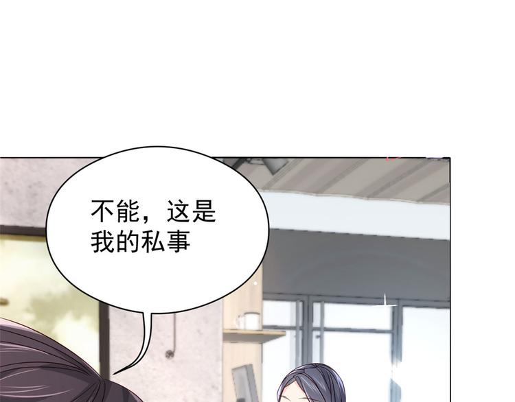 团宠大佬三岁半韩漫全集-第10话 被“贱卖”的哥哥们无删减无遮挡章节图片 