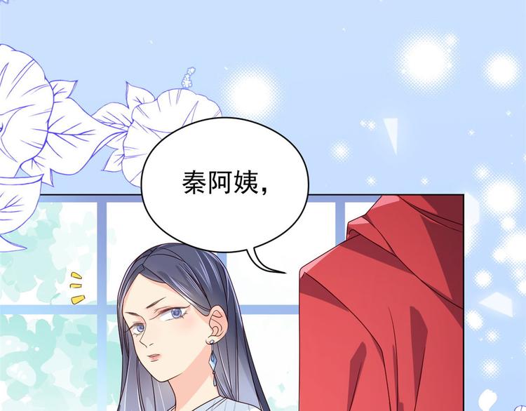 团宠大佬三岁半韩漫全集-第10话 被“贱卖”的哥哥们无删减无遮挡章节图片 