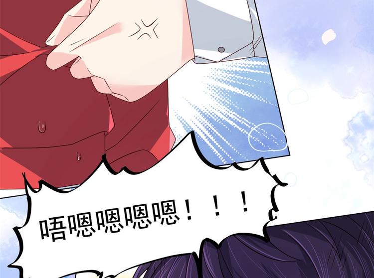 团宠大佬三岁半韩漫全集-第10话 被“贱卖”的哥哥们无删减无遮挡章节图片 