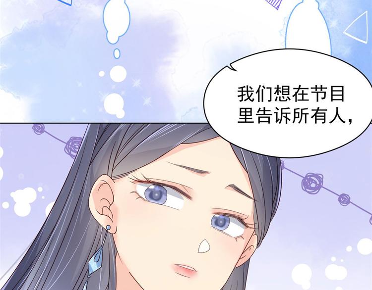 团宠大佬三岁半韩漫全集-第10话 被“贱卖”的哥哥们无删减无遮挡章节图片 