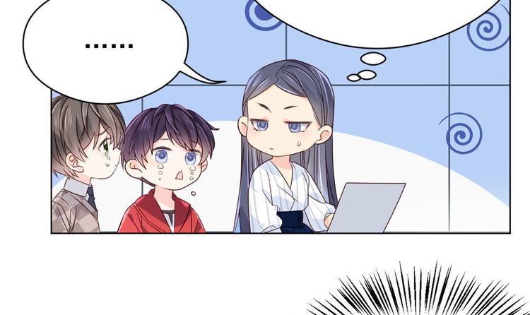 团宠大佬三岁半韩漫全集-第10话 被“贱卖”的哥哥们无删减无遮挡章节图片 