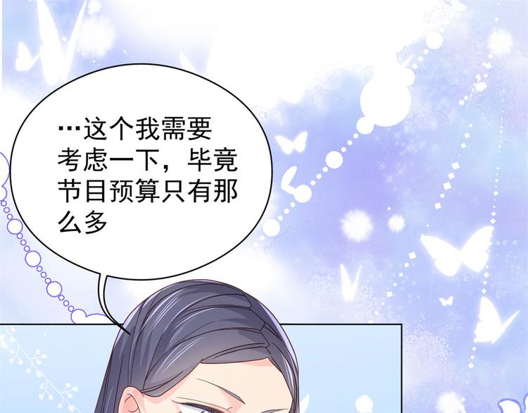 团宠大佬三岁半韩漫全集-第10话 被“贱卖”的哥哥们无删减无遮挡章节图片 