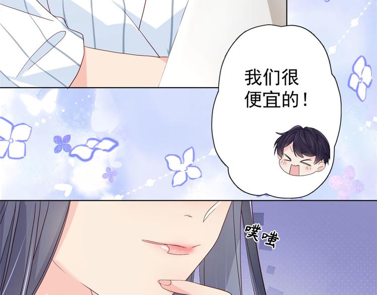 团宠大佬三岁半韩漫全集-第10话 被“贱卖”的哥哥们无删减无遮挡章节图片 