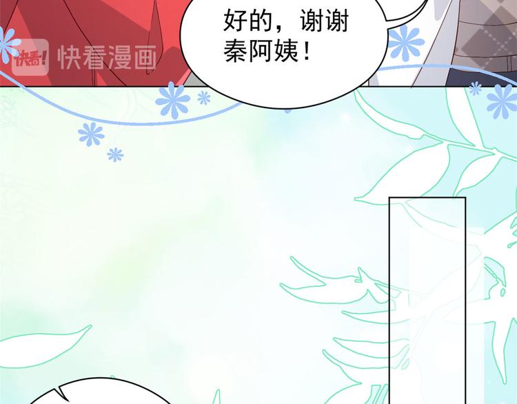 团宠大佬三岁半韩漫全集-第10话 被“贱卖”的哥哥们无删减无遮挡章节图片 