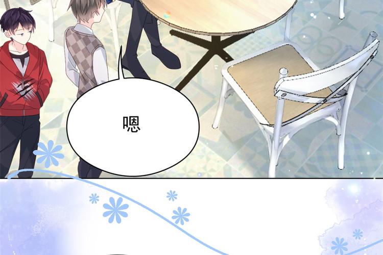 团宠大佬三岁半韩漫全集-第10话 被“贱卖”的哥哥们无删减无遮挡章节图片 