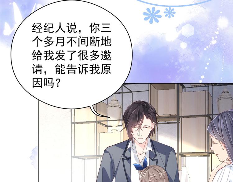 团宠大佬三岁半韩漫全集-第10话 被“贱卖”的哥哥们无删减无遮挡章节图片 