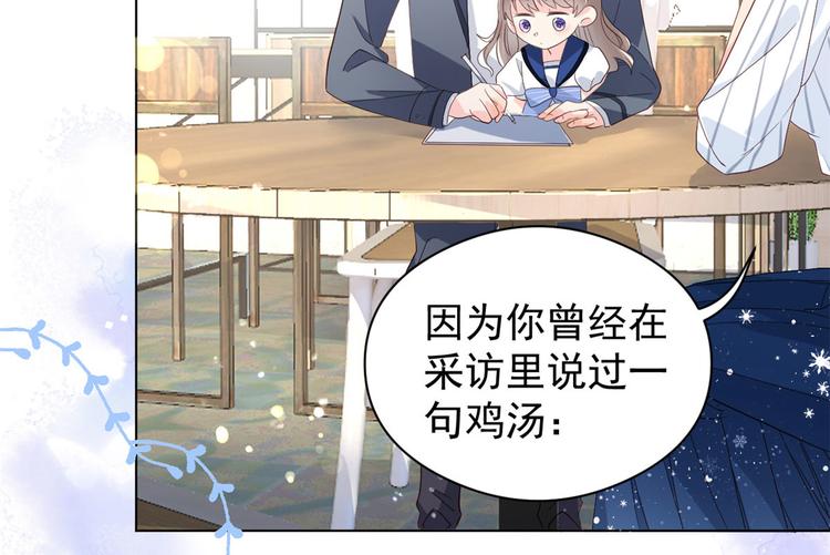 团宠大佬三岁半韩漫全集-第10话 被“贱卖”的哥哥们无删减无遮挡章节图片 