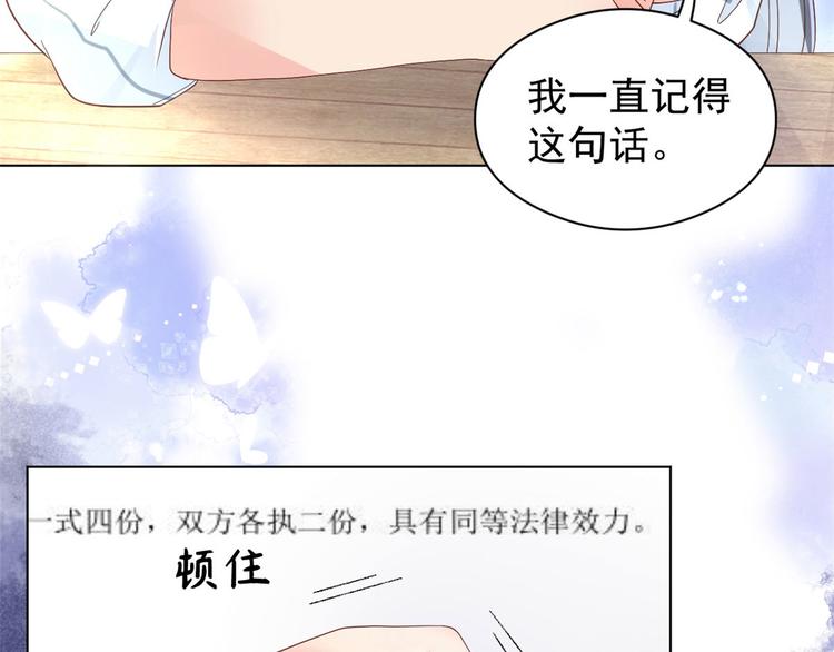 团宠大佬三岁半韩漫全集-第10话 被“贱卖”的哥哥们无删减无遮挡章节图片 