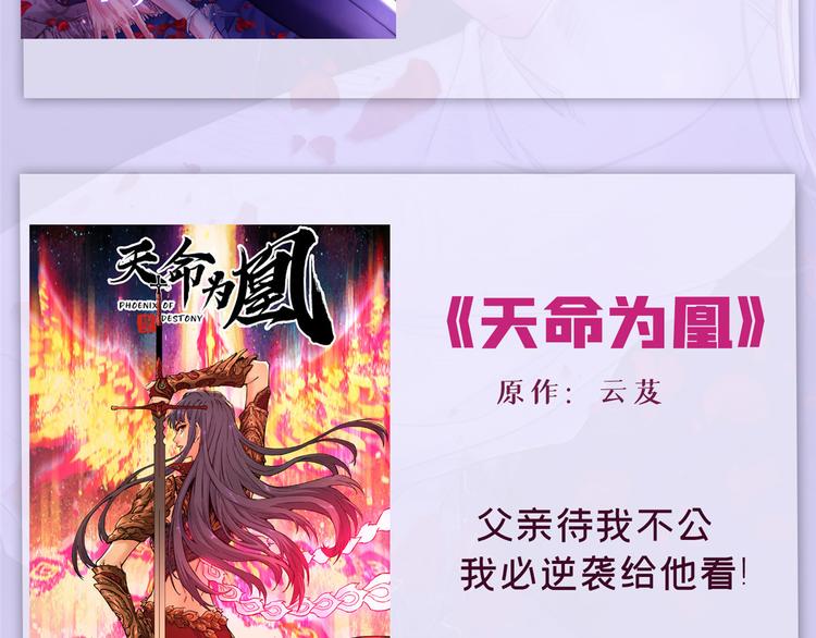团宠大佬三岁半韩漫全集-第10话 被“贱卖”的哥哥们无删减无遮挡章节图片 