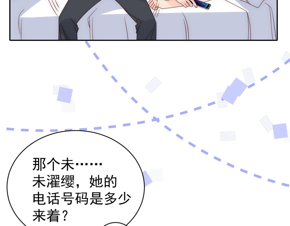 团宠大佬三岁半韩漫全集-第106话 都怪我太过优秀无删减无遮挡章节图片 