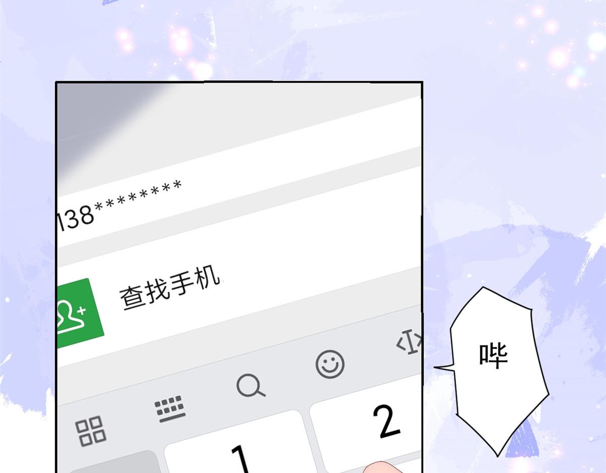 团宠大佬三岁半韩漫全集-第106话 都怪我太过优秀无删减无遮挡章节图片 