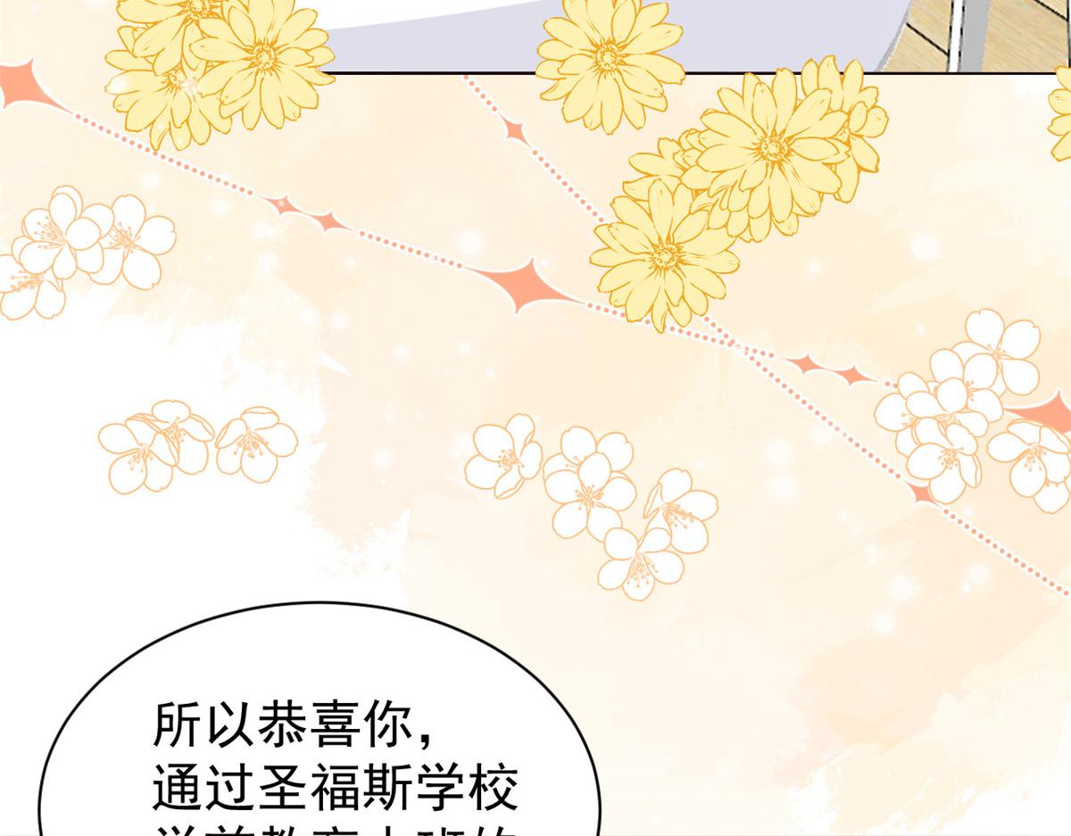 团宠大佬三岁半韩漫全集-第106话 都怪我太过优秀无删减无遮挡章节图片 