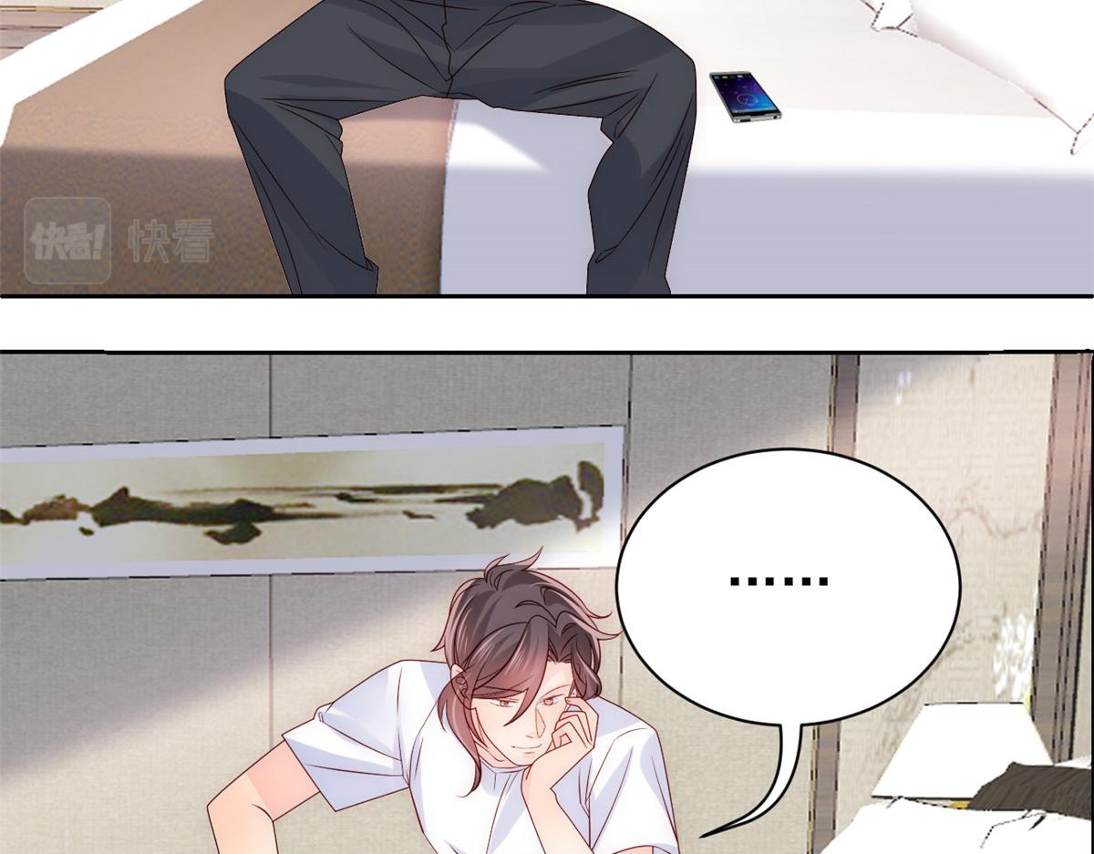 团宠大佬三岁半韩漫全集-第106话 都怪我太过优秀无删减无遮挡章节图片 