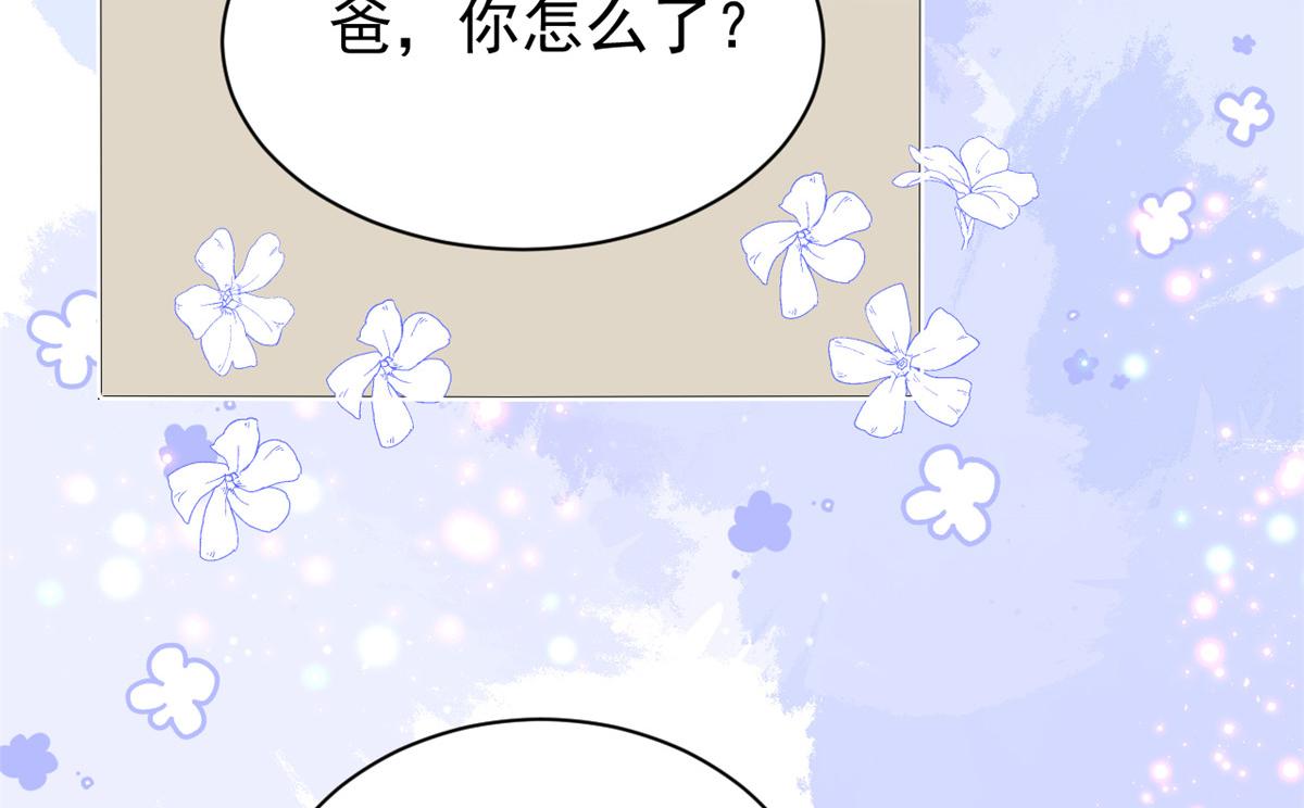 团宠大佬三岁半韩漫全集-第106话 都怪我太过优秀无删减无遮挡章节图片 