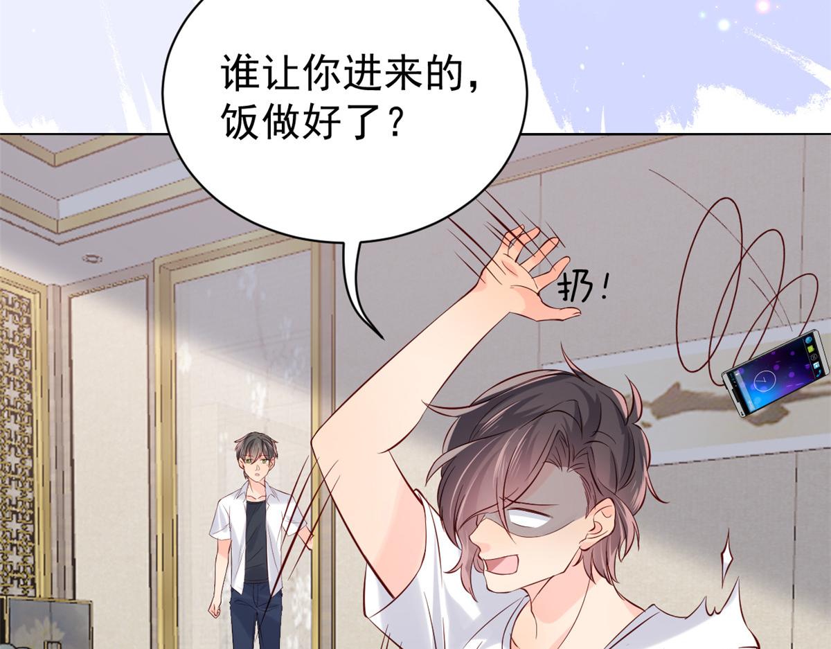 团宠大佬三岁半韩漫全集-第106话 都怪我太过优秀无删减无遮挡章节图片 