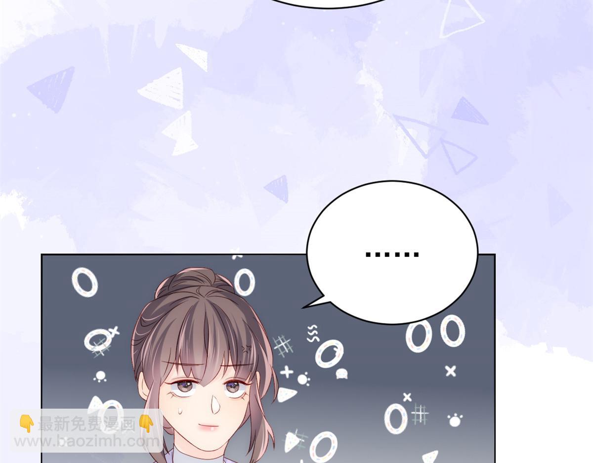 团宠大佬三岁半韩漫全集-第106话 都怪我太过优秀无删减无遮挡章节图片 