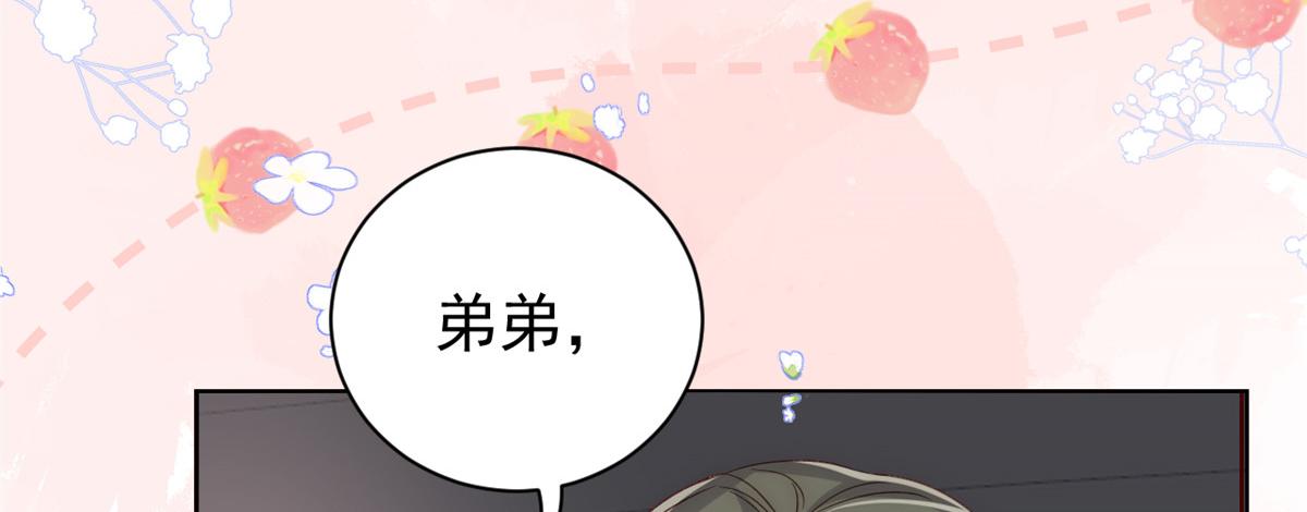团宠大佬三岁半韩漫全集-第106话 都怪我太过优秀无删减无遮挡章节图片 