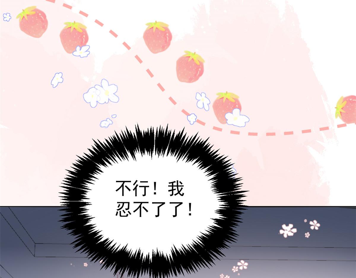 团宠大佬三岁半韩漫全集-第106话 都怪我太过优秀无删减无遮挡章节图片 