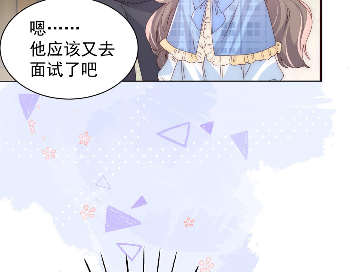 团宠大佬三岁半韩漫全集-第106话 都怪我太过优秀无删减无遮挡章节图片 