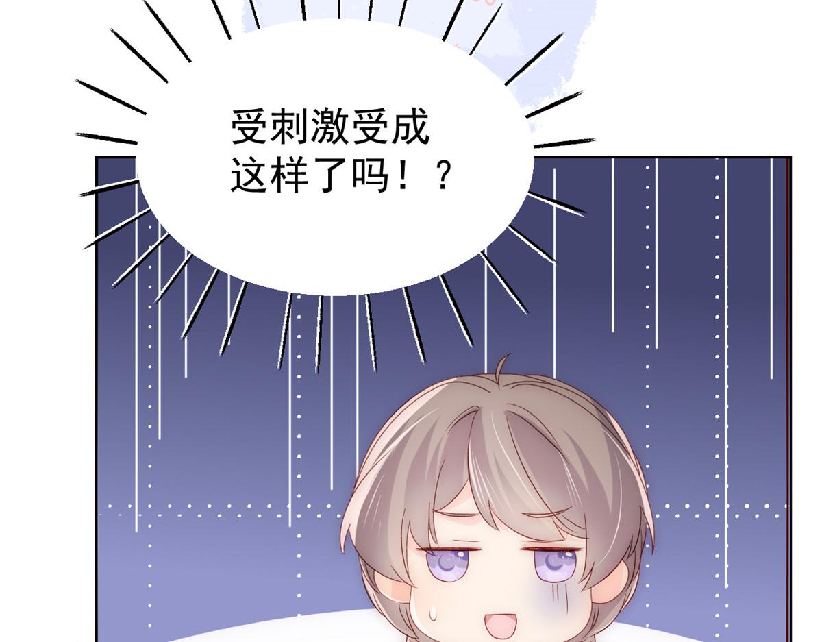 团宠大佬三岁半韩漫全集-第106话 都怪我太过优秀无删减无遮挡章节图片 