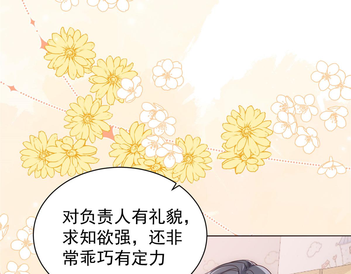 团宠大佬三岁半韩漫全集-第106话 都怪我太过优秀无删减无遮挡章节图片 