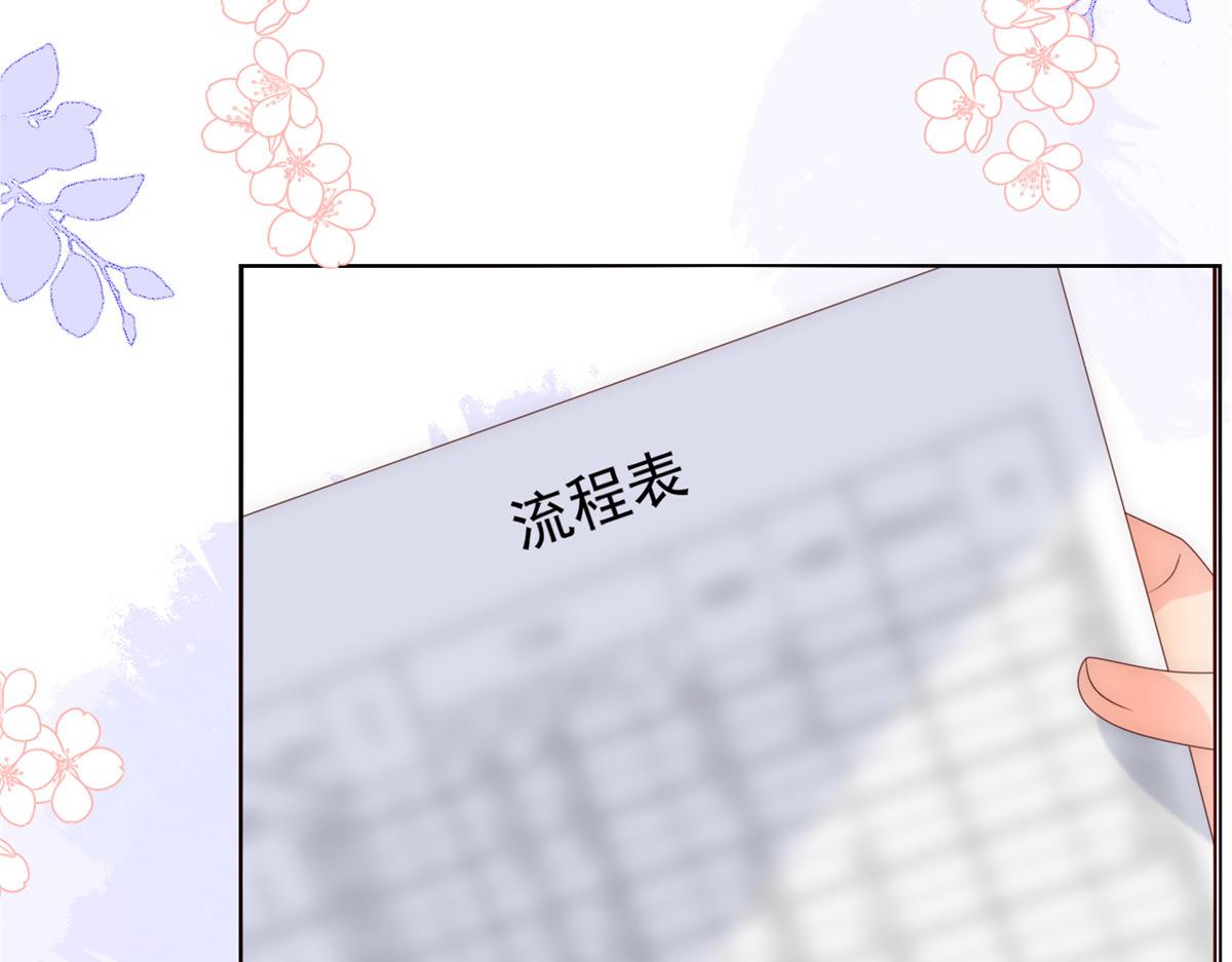 团宠大佬三岁半韩漫全集-第106话 都怪我太过优秀无删减无遮挡章节图片 