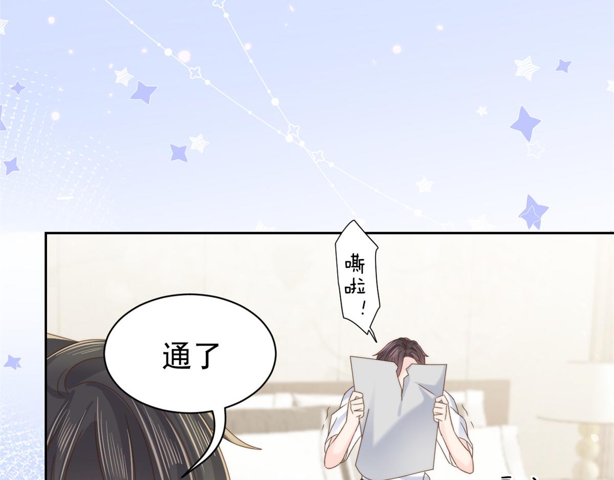 团宠大佬三岁半韩漫全集-第107话 不对劲的恩人之子！无删减无遮挡章节图片 