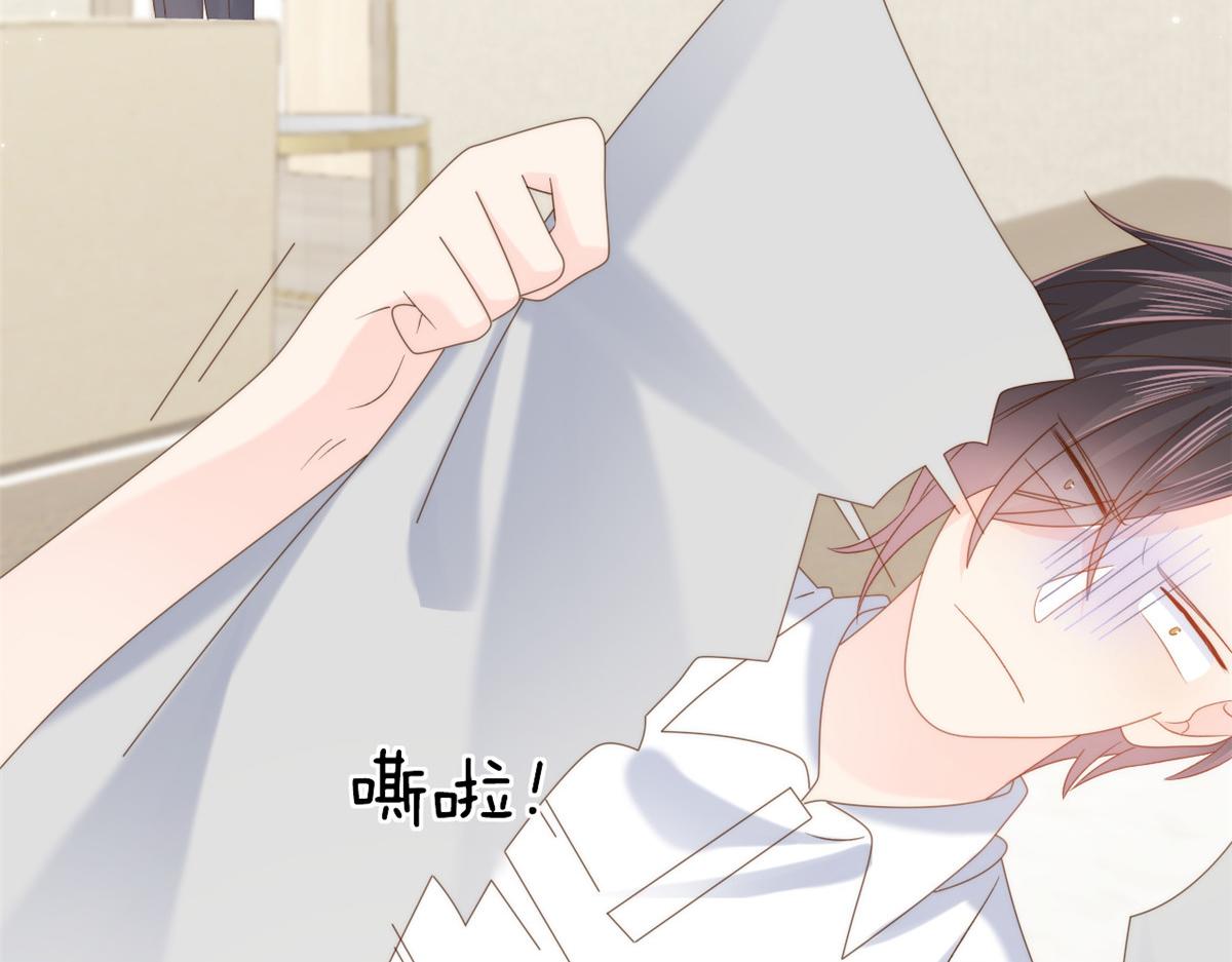 团宠大佬三岁半韩漫全集-第107话 不对劲的恩人之子！无删减无遮挡章节图片 