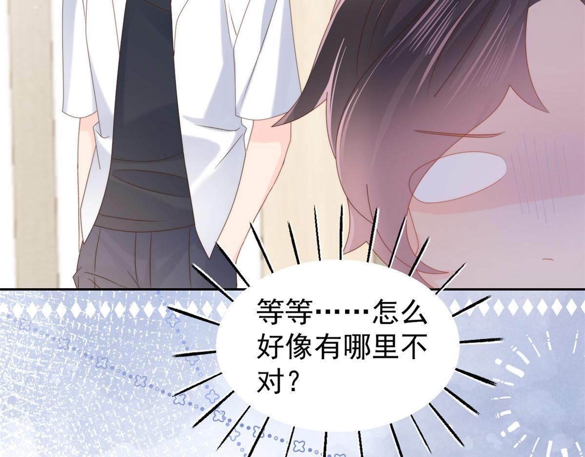 团宠大佬三岁半韩漫全集-第107话 不对劲的恩人之子！无删减无遮挡章节图片 